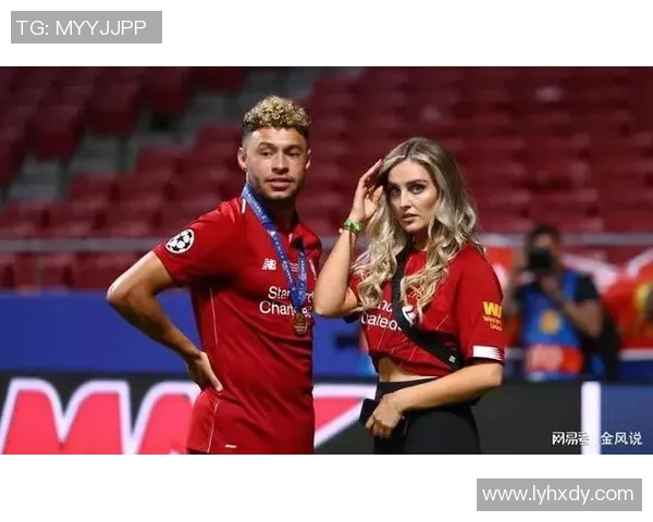 足球明星与爱人之间的情感差异与生活选择探讨